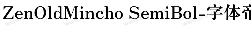 ZenOldMincho SemiBol字体转换